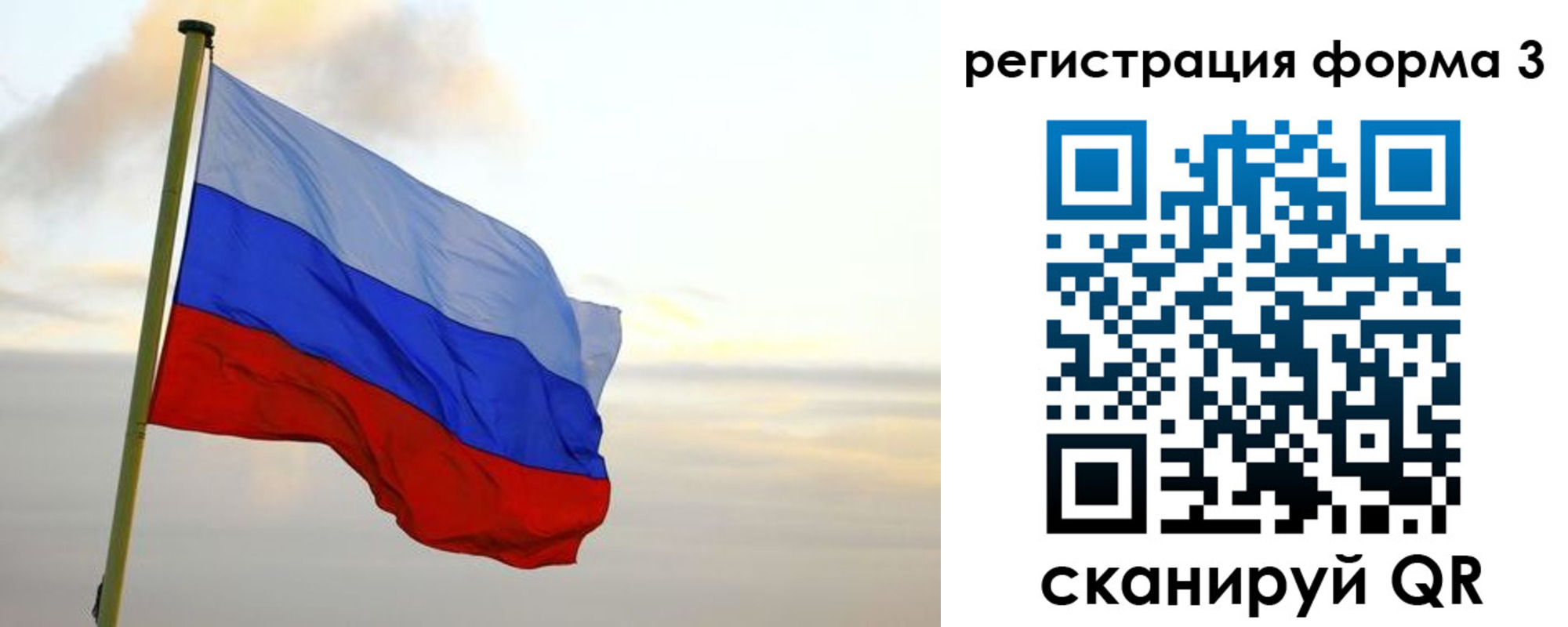 временная регистрация недорого в Ярцево