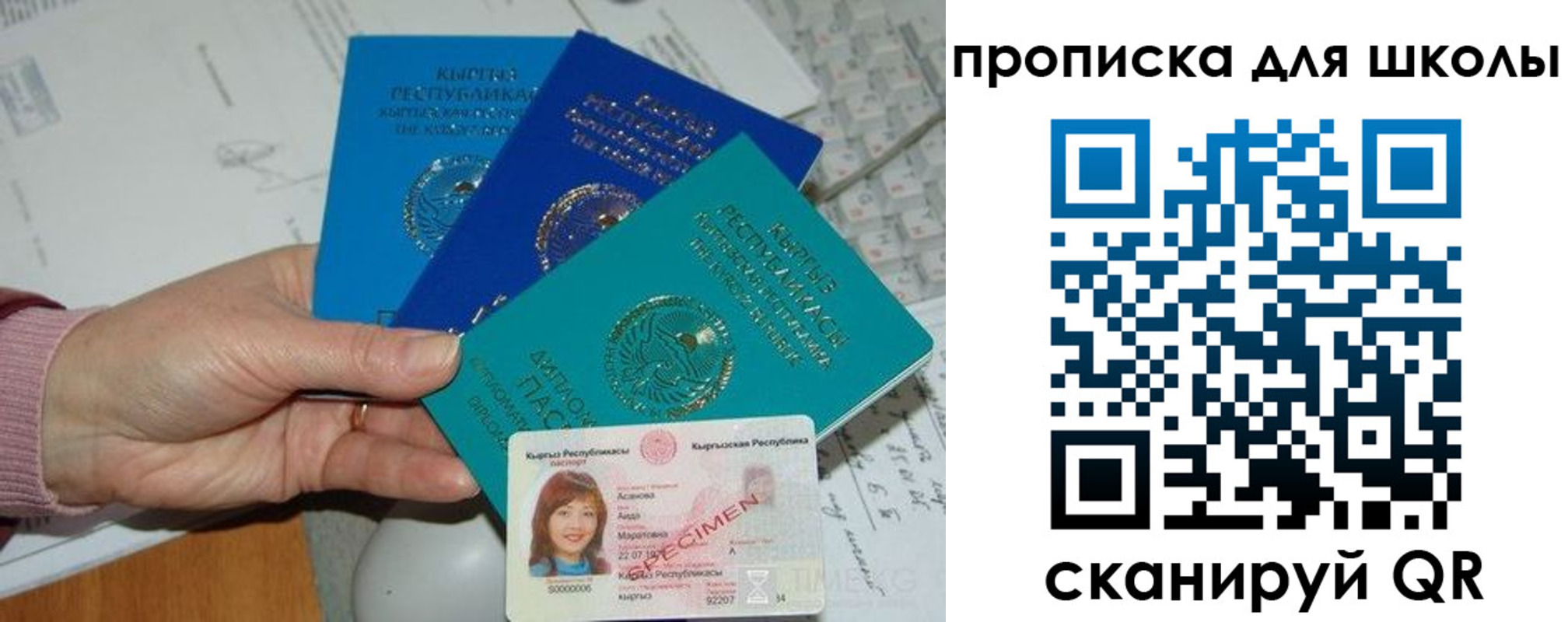 временная регистрация адрес в Ярцево